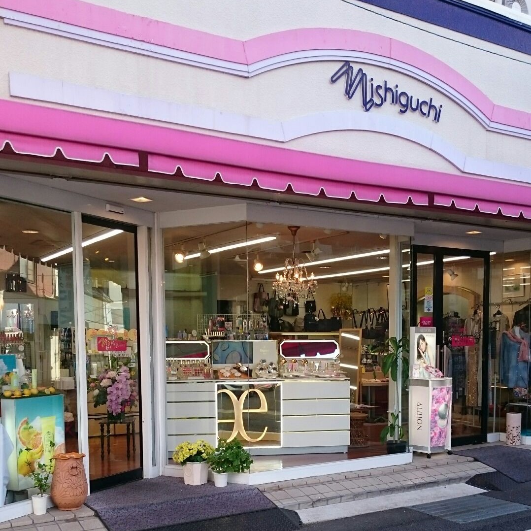 アルビオン、イグニス、エレガンスは島原の「にしぐち化粧品」へ
